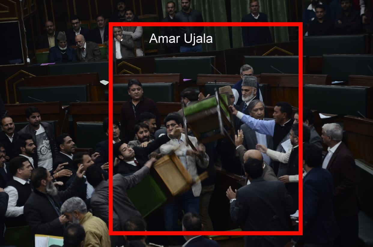 Jammu and Kashmir assembly vandalized
