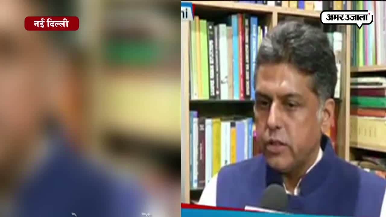 मनीष तिवारी