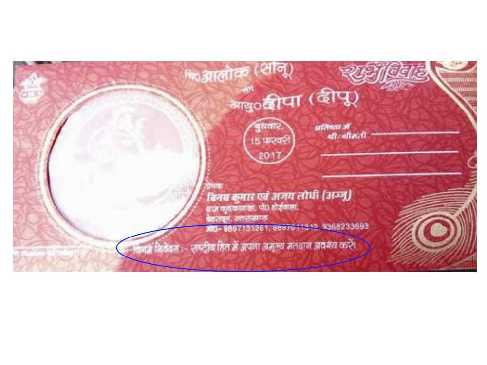 unique msg of voting in marriage invitation card