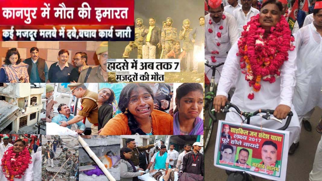 sp leader whole family disappeared