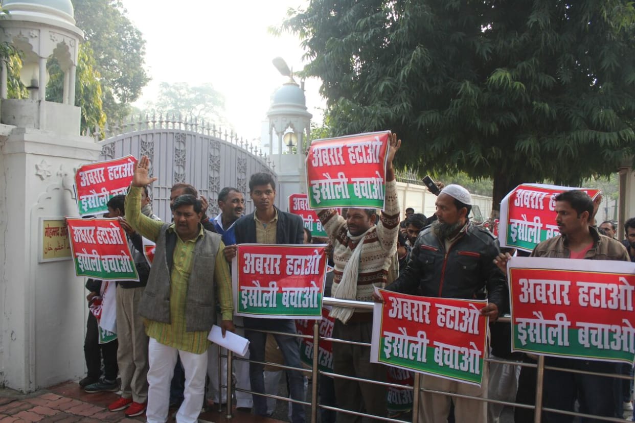sp workers opposes sultanpur isauli candidate