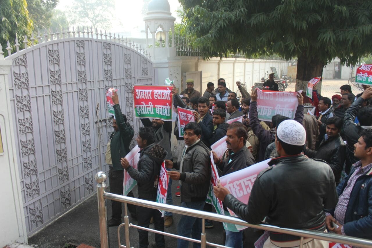 sp workers opposes sultanpur isauli candidate