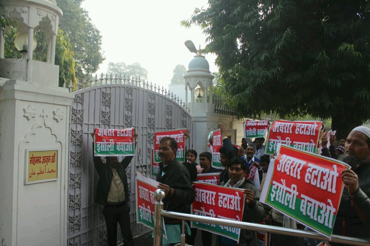 sp workers opposes sultanpur isauli candidate