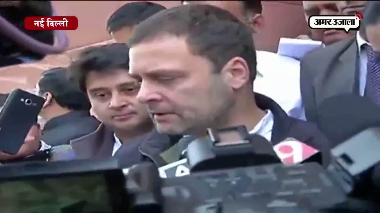 राहुल गांधी