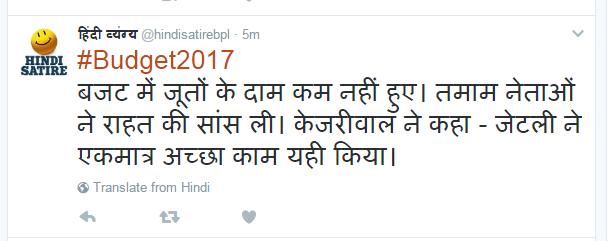 Budget 2017: This is how Twitterati reacted on Budget 2017