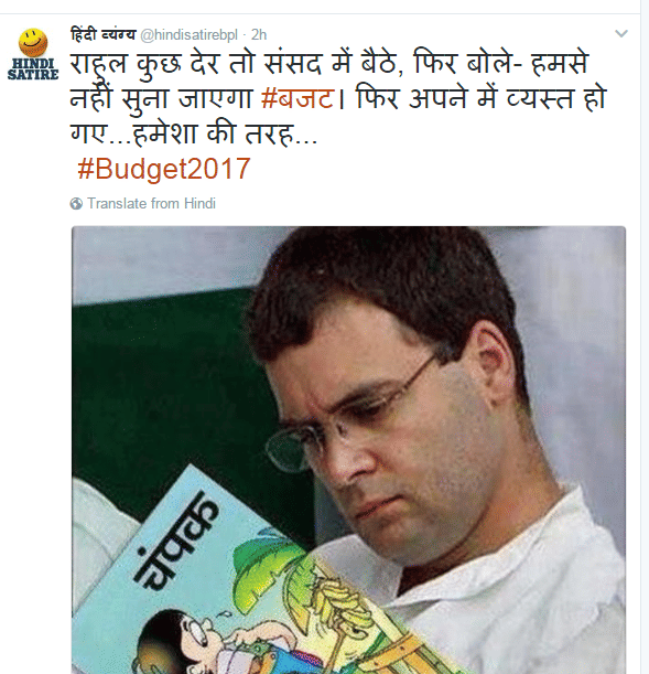 Budget 2017: This is how Twitterati reacted on Budget 2017