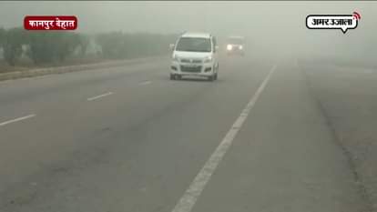 sudden rain increases fog in kanpur dehat 