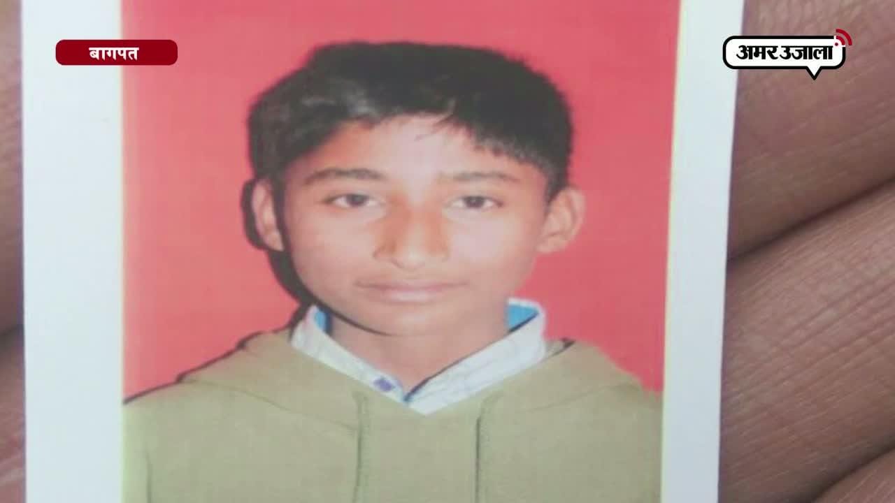 बागपत 