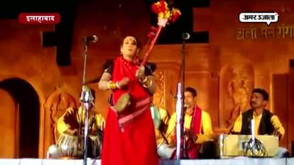 teejan bai performed in Magh mela organized in allahabad 