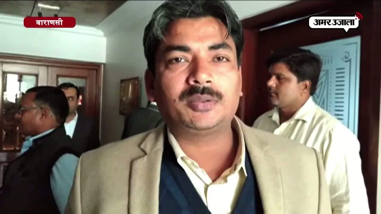 वाराणसी