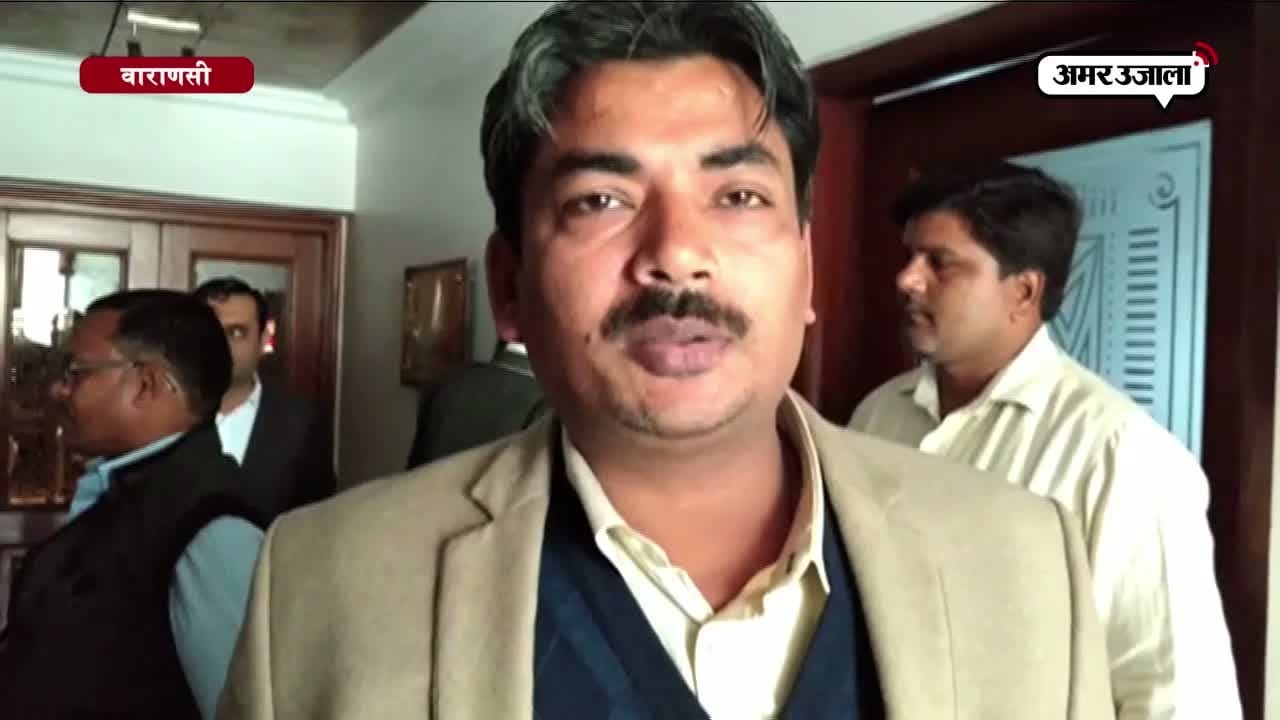 वाराणसी