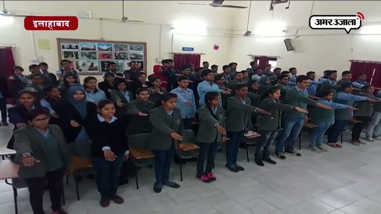 इलाहाबाद विश्वविद्यालय में हुआ जागरुकता कार्यक्रम
