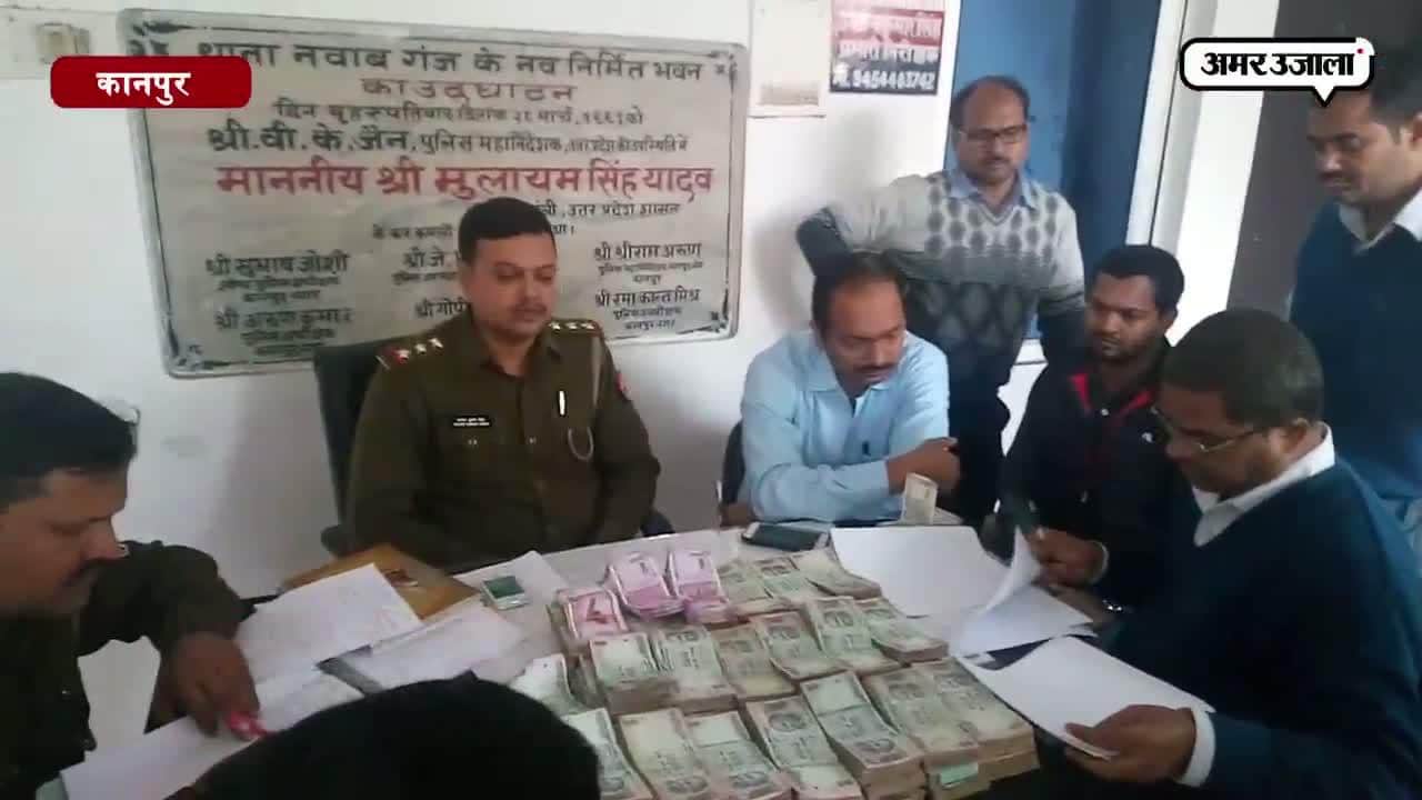 12 लाख रुपए सीज