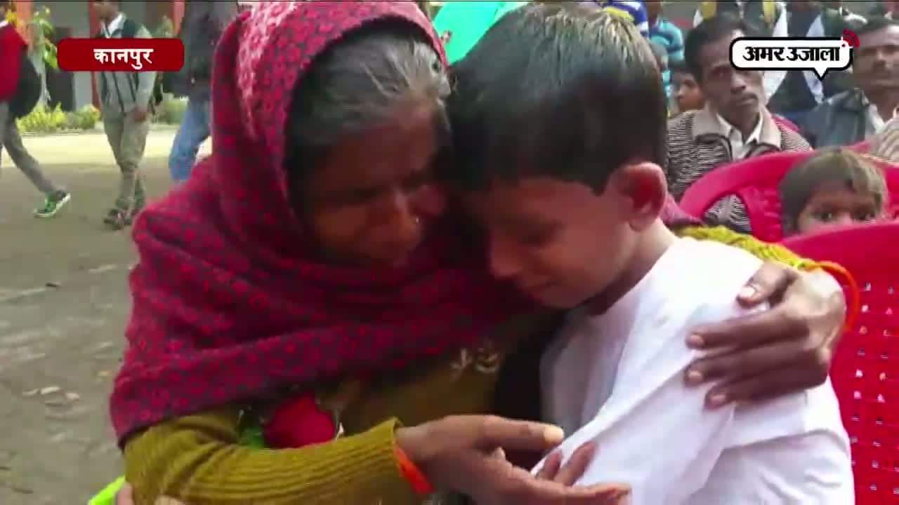 गुमशुदा मासूमों को पुलिस ने मां-बाप से मिलवाया