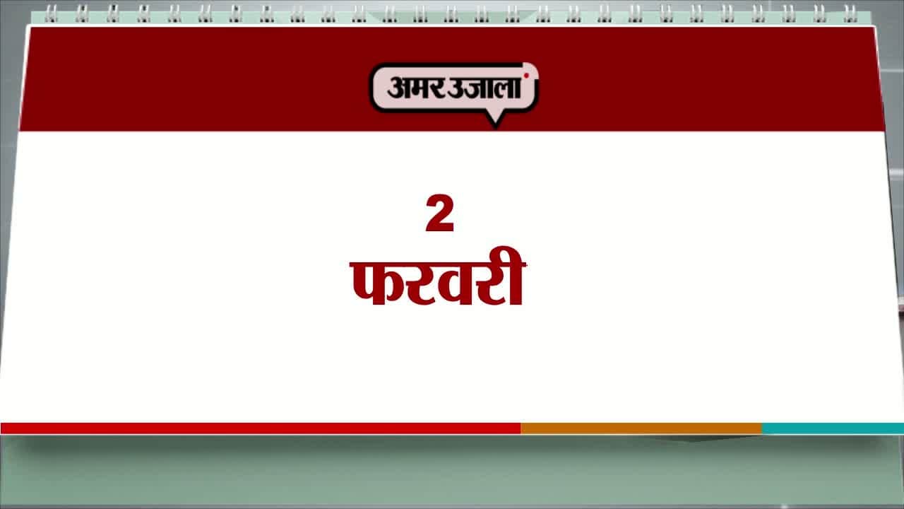 आज का एजेंडा