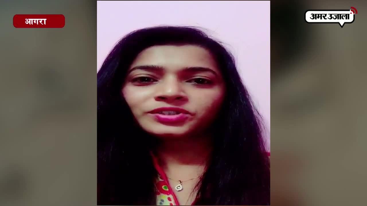 आगरा