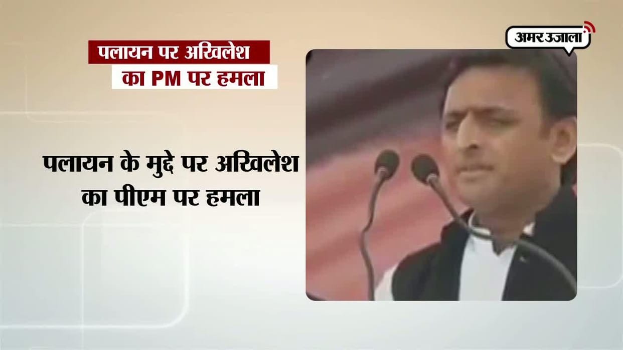 10 and 11 to create a coalition air Akhilesh will
