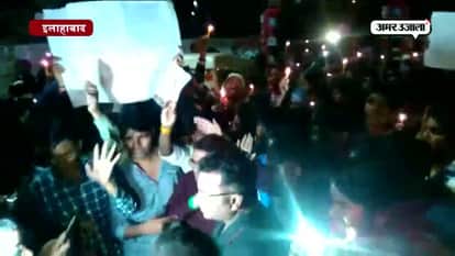 students of mbbs protest against cbse in Allahabad 