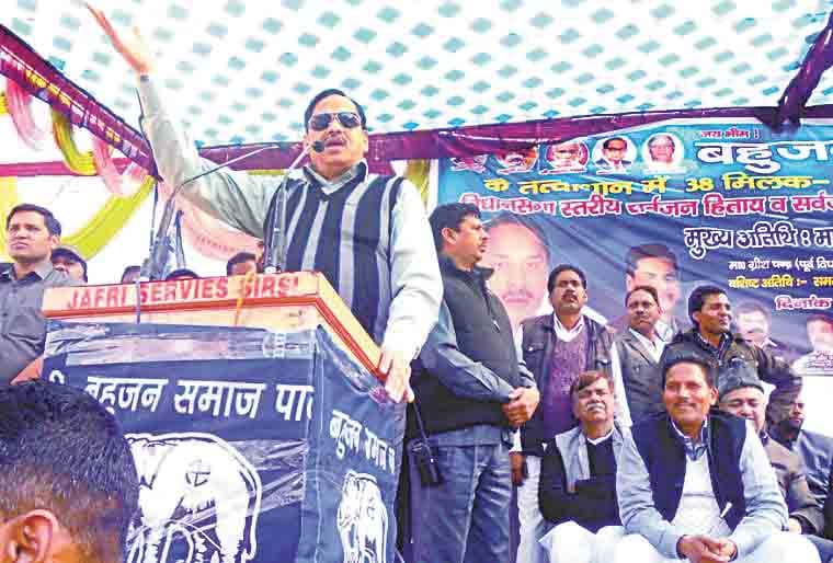 bsp leader nasimuddeen told