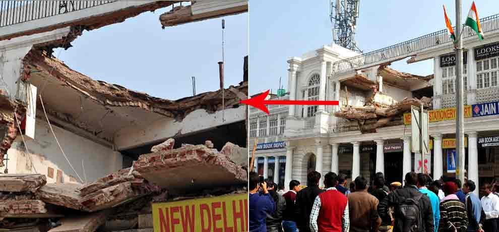 part on connaught place collapsed in delhi   