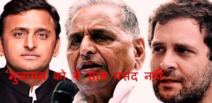 congress put pressure on sp 
