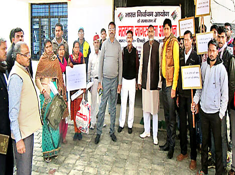 The voter awareness through competitions
