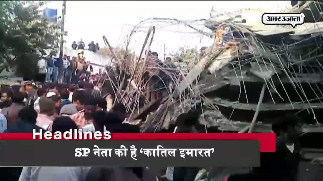 हेडलाइंस