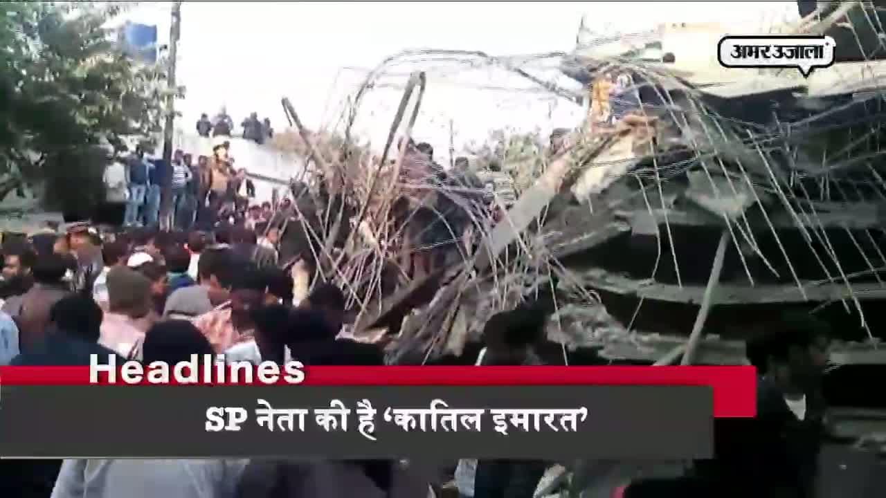 हेडलाइंस