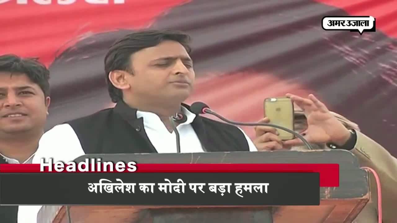 हेडलाइंस 