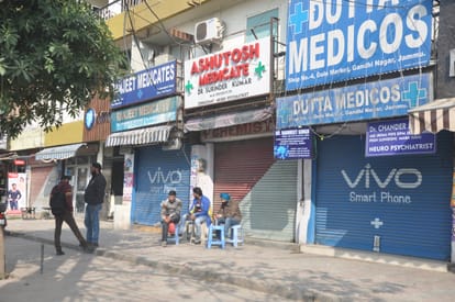 Chemists strike in jammu
