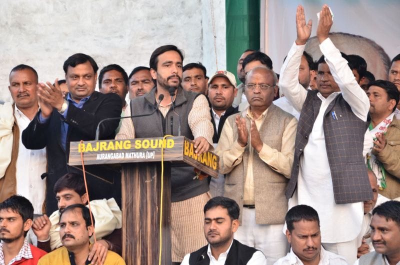 meetig of jayant in mathura
