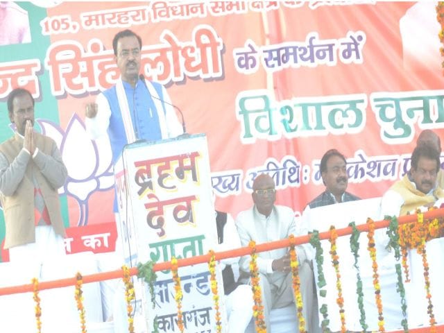 SP-Congress coalition of corruption: Keshav Prasad Maurya