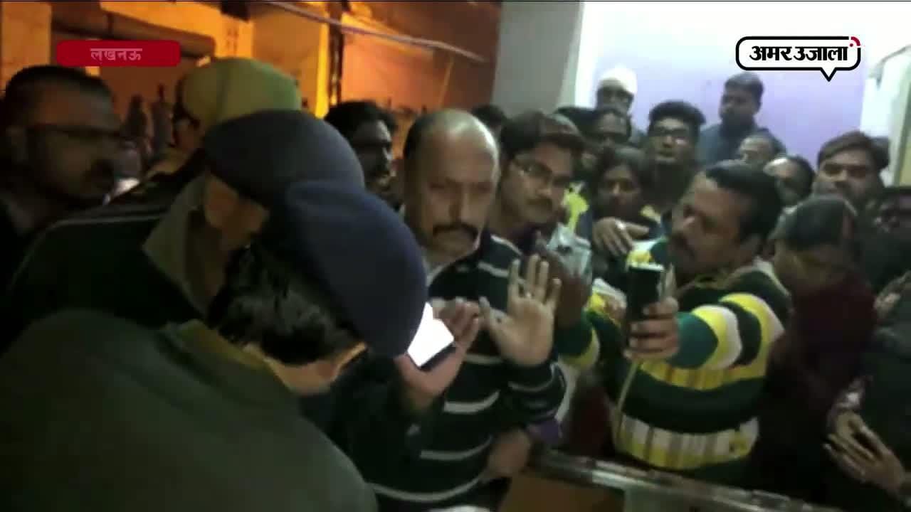 लखनऊ 
