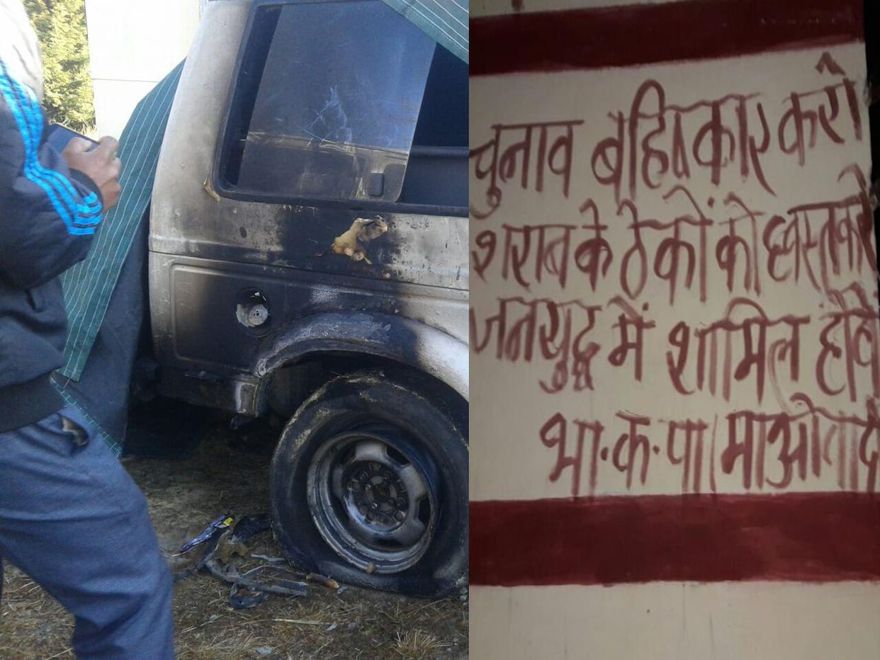 Maoist try to burn tehsildar vehicle 