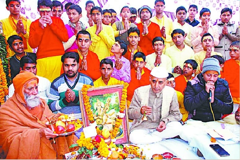 Vasant Panchami