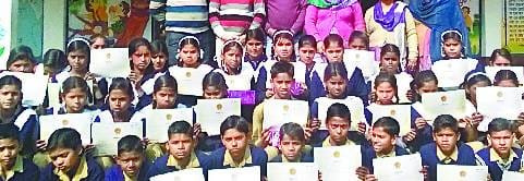 School children created the council newspaper, found gift