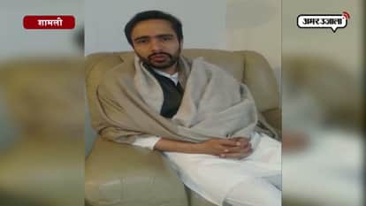 RLD LEADER JAYANT CHAUDHARY RAISES QUESTION ON BJP IN SHAMLI 