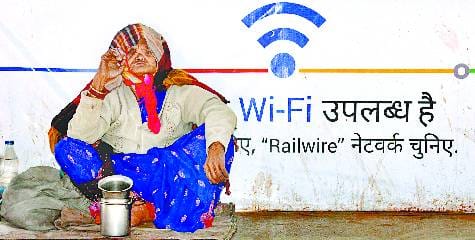 Such dirty train, what to do with WiFi