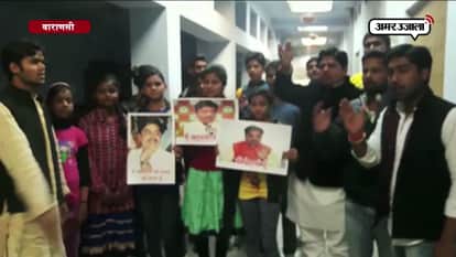 PROTEST AGAINST PREM SHUKLA IN VARANSI 