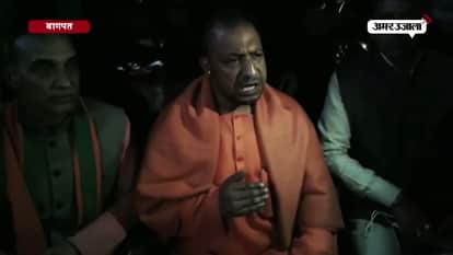 Yogi aditaynath  attacks on sp and bsp on immigration 