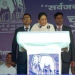 बीएसपी बॉस मायावती