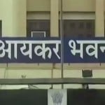 नई दिल्ली
