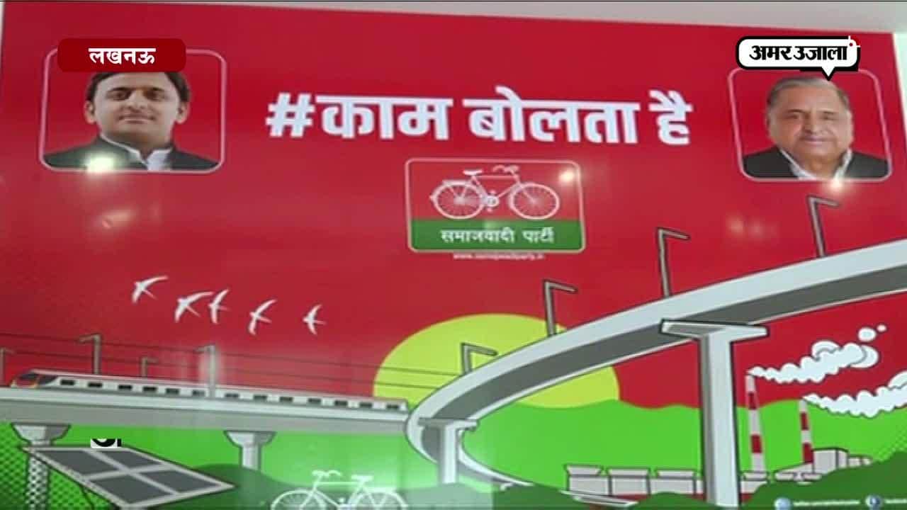 अखिलेश यादव