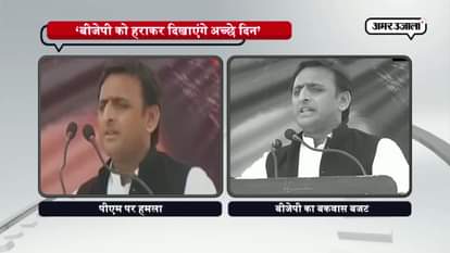 Akhilesh comments on modi on immigration and demonetization 