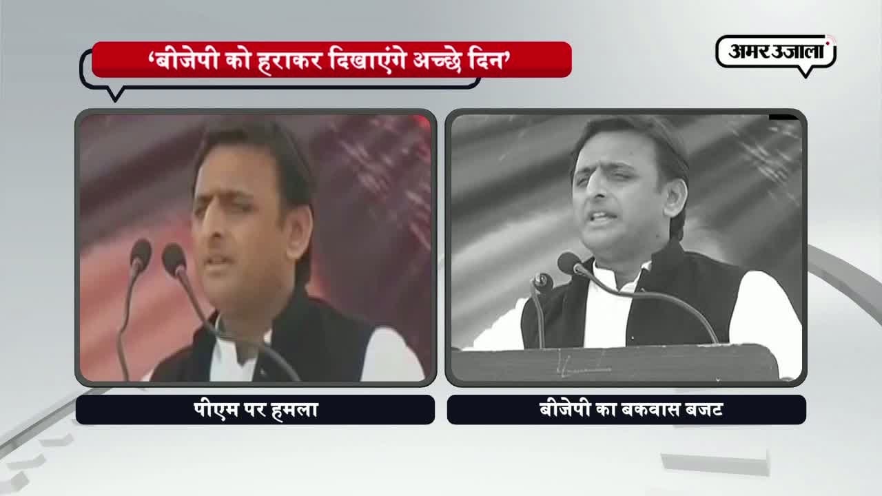 अखिलेश 