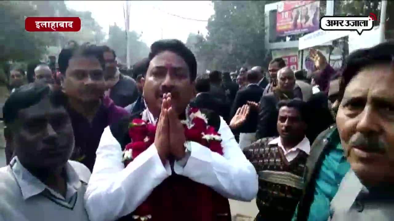 इलाहाबाद