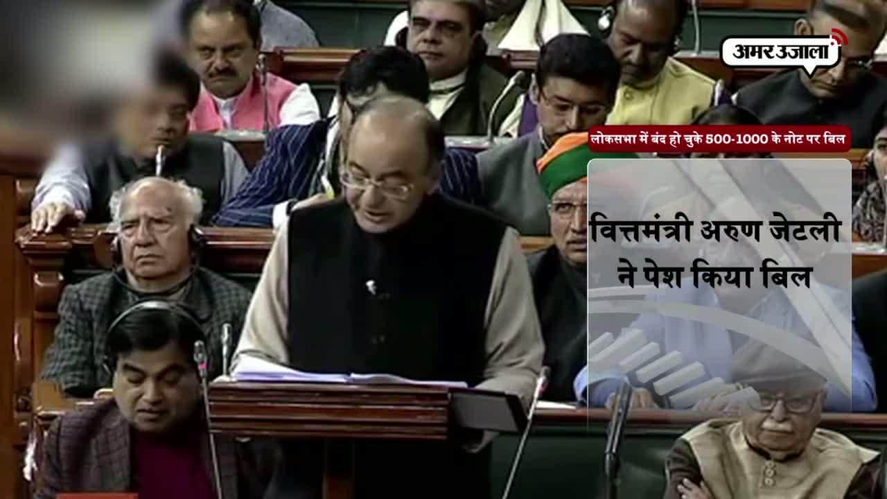 अरुण जेटली