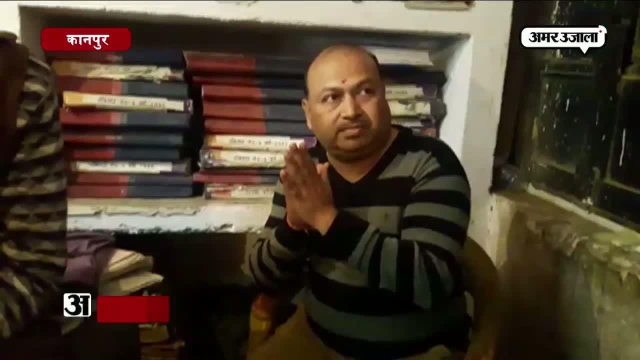 घूस