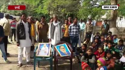 Childrens Complains to sp against pradhanpati