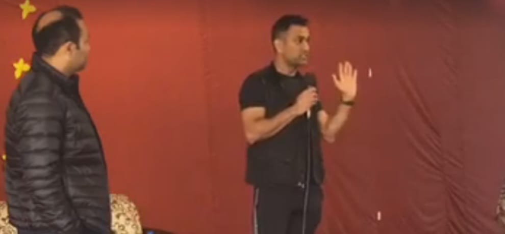 MS Dhoni reached to sehwag school, gave trips in funny mood